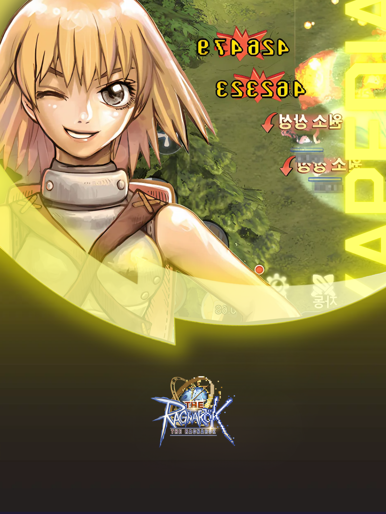 The Ragnarok - Link